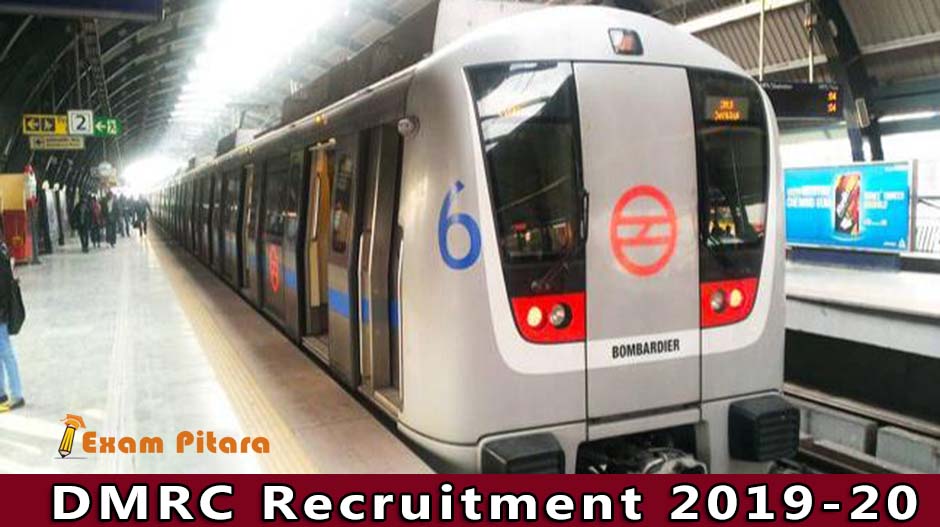 DMRC Recruitment exam notification
